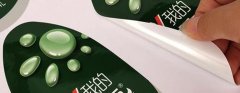 防偽標簽印刷與普通商標印刷的區(qū)別