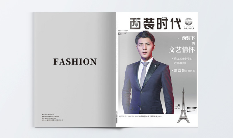 雜志設(shè)計印刷-A4[規(guī)格210*297mm]道林紙-封面覆亞膜(圖1)