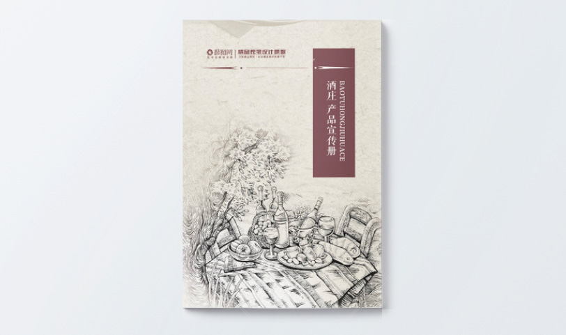 產(chǎn)品手冊(cè)印刷-A5[規(guī)格210*140mm]啞粉紙-封面壓紋、(圖1)