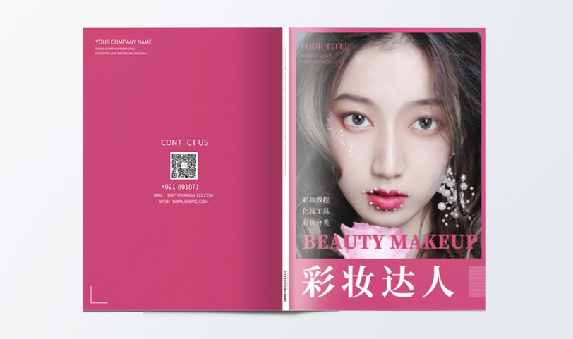 畫(huà)冊(cè)印刷-A4[規(guī)格210*297mm]藝術(shù)紙-正反過(guò)光油-專(zhuān)版(圖1)