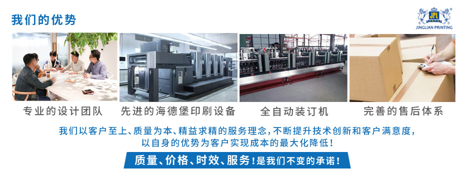 畫(huà)冊(cè)印刷-A4[規(guī)格210*297mm]藝術(shù)紙-正反過(guò)光油-專(zhuān)版(圖3)