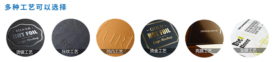 畫(huà)冊(cè)印刷-A4[規(guī)格210*297mm]藝術(shù)紙-正反過(guò)光油-專(zhuān)版(圖6)