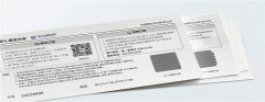 今日小滿小得盈滿，守望防偽刮刮卡印刷