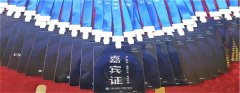 Goodluck｜不懈努力“設(shè)計工作證，