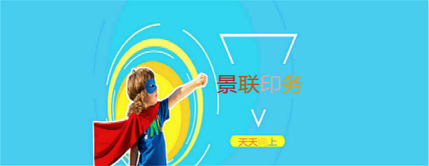 上海印刷廠(chǎng)