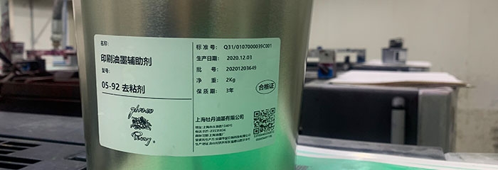 盒子打印后如何防止發(fā)霉？(圖1)
