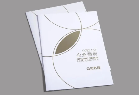 為何要注重畫冊印刷企業(yè)選擇？