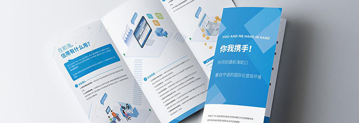 畫冊、名片、彩頁等印刷品的常見印后工藝